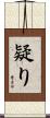 疑り Scroll