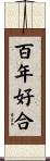 100 Years of Happy Marriage Scroll