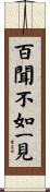 Seeing is Believing Scroll