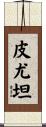 Pyuthan Scroll
