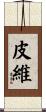 Peavy Scroll
