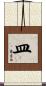 皿 Scroll