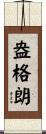 Enguerrand Scroll