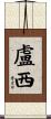 Luci Scroll