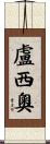 Lucio Scroll