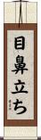目鼻立ち Scroll