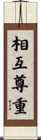 Mutual Respect Scroll
