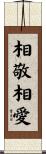 Love and Respect Scroll