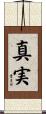 Truth Scroll