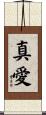 True Love Scroll
