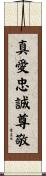Love Loyalty Respect Scroll