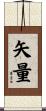 矢量 Scroll