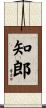 知郎 Scroll