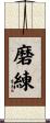 Discipline / Training / Tempering Character Scroll