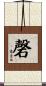 Khánh Scroll