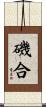 磯合 Scroll