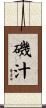磯汁 Scroll