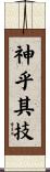 神乎其技 Scroll