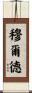 Mulder Scroll