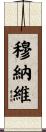 Mounavi Scroll