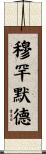 Muhamad Scroll