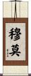 Moumo Scroll