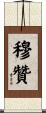 Muazam Scroll