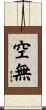 Nothingness Scroll