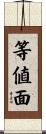 等値面 Scroll