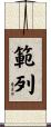 範列 Scroll