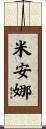 Miana Scroll