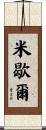 Michell Scroll