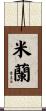 Milan Scroll