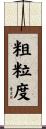 粗粒度 Scroll