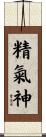 Three Treasures of Chinese Medicine Scroll
