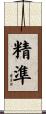 精準 Scroll