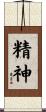 Spirit Scroll