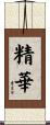 Seika / Quintessence Scroll