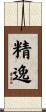 精逸 Scroll