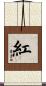 Red Color Scroll