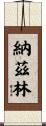 Nazreen Scroll