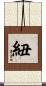 Neu Scroll