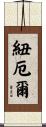 Newell Scroll