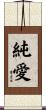 Pure Love Scroll