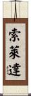 Soledad Scroll