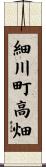 細川町高畑 Scroll