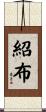 Schaub Scroll