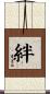Bond Scroll