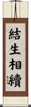 結生相續 Scroll