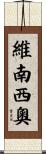 Venancio Scroll